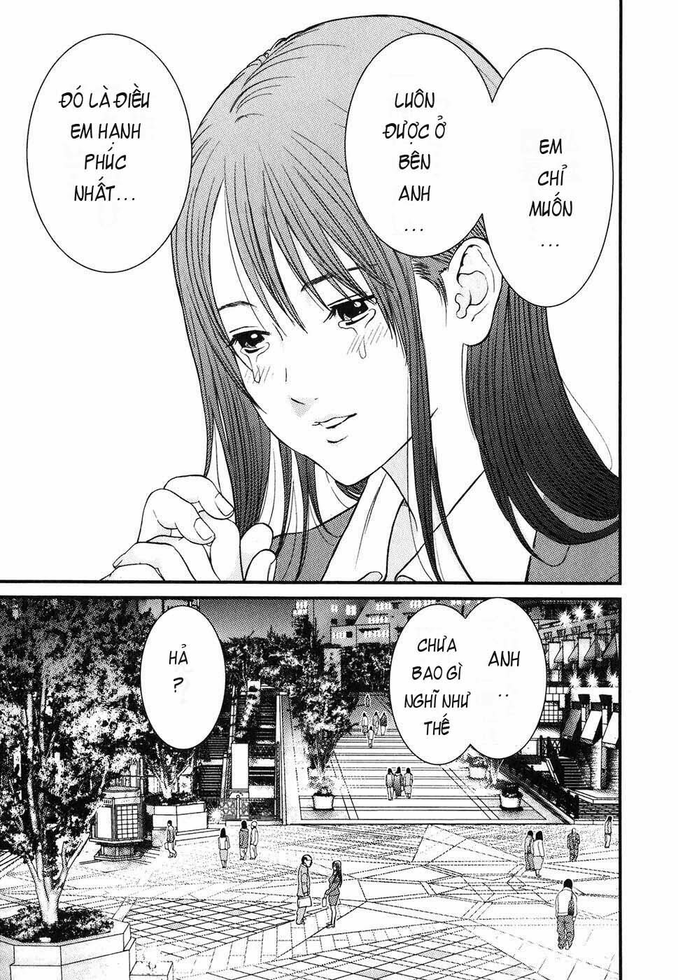 Me-Teru no Kimochi: Chapter 1