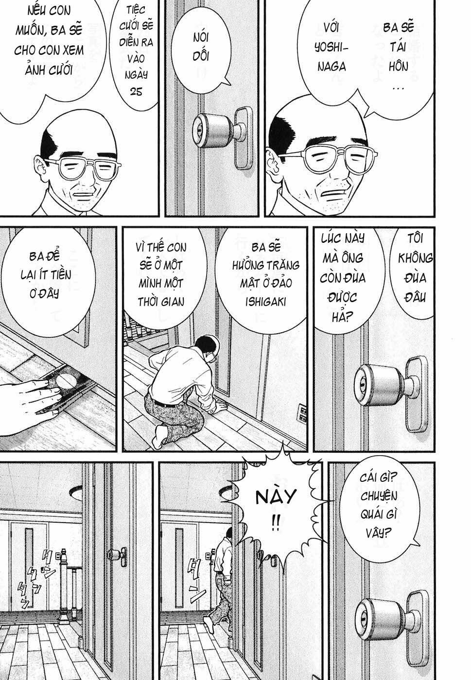 Me-Teru no Kimochi: Chapter 1