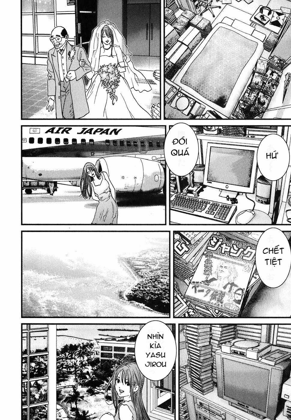 Me-Teru no Kimochi: Chapter 1