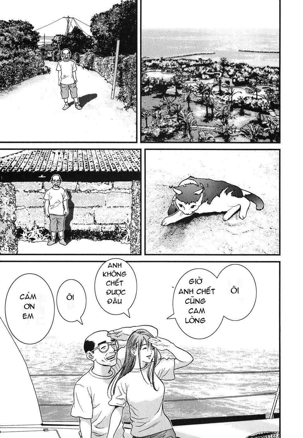Me-Teru no Kimochi: Chapter 1