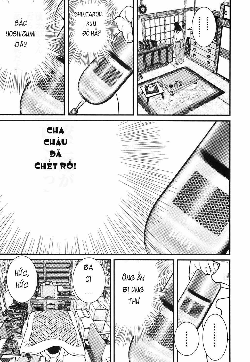 Me-Teru no Kimochi: Chapter 1