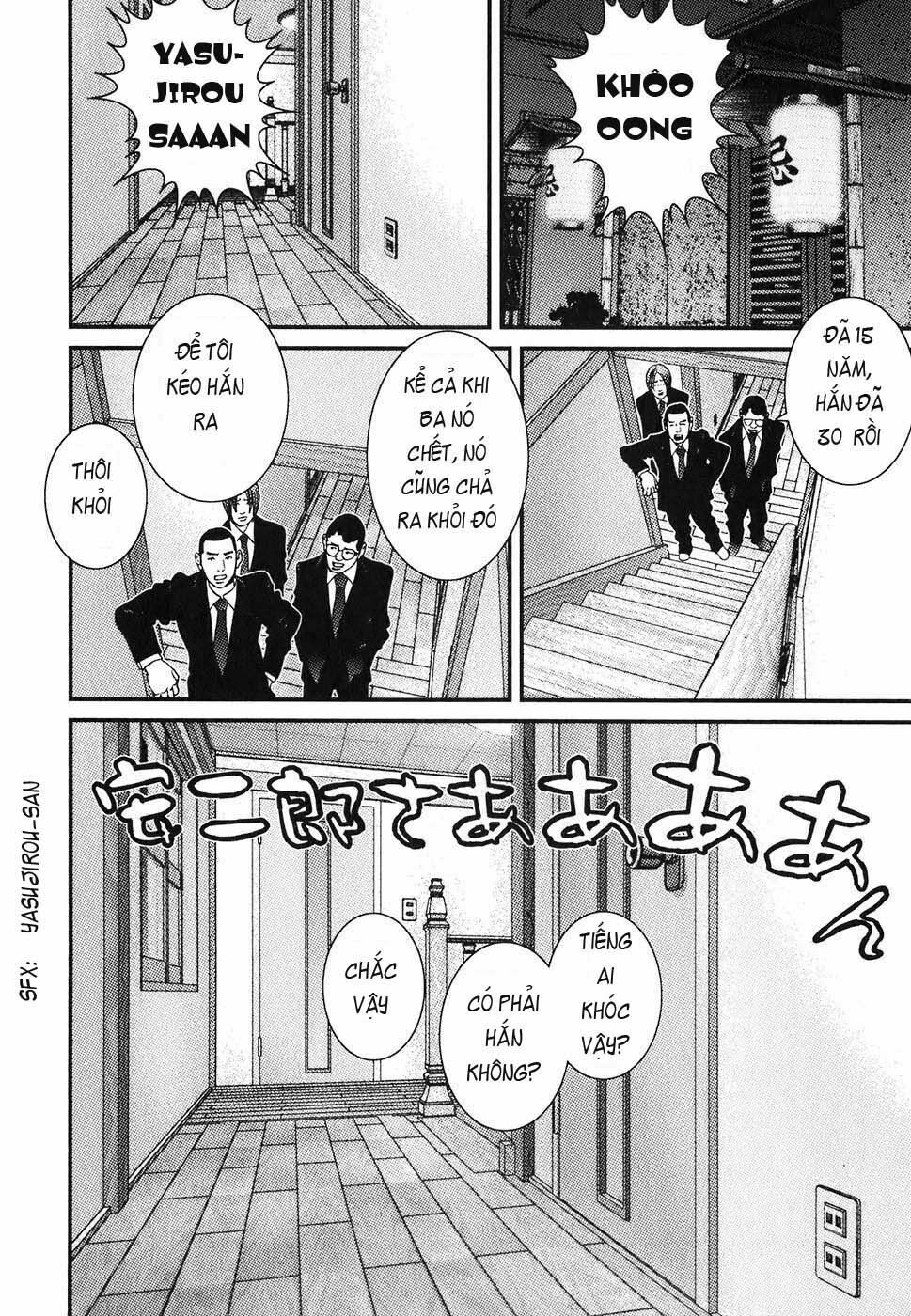 Me-Teru no Kimochi: Chapter 1