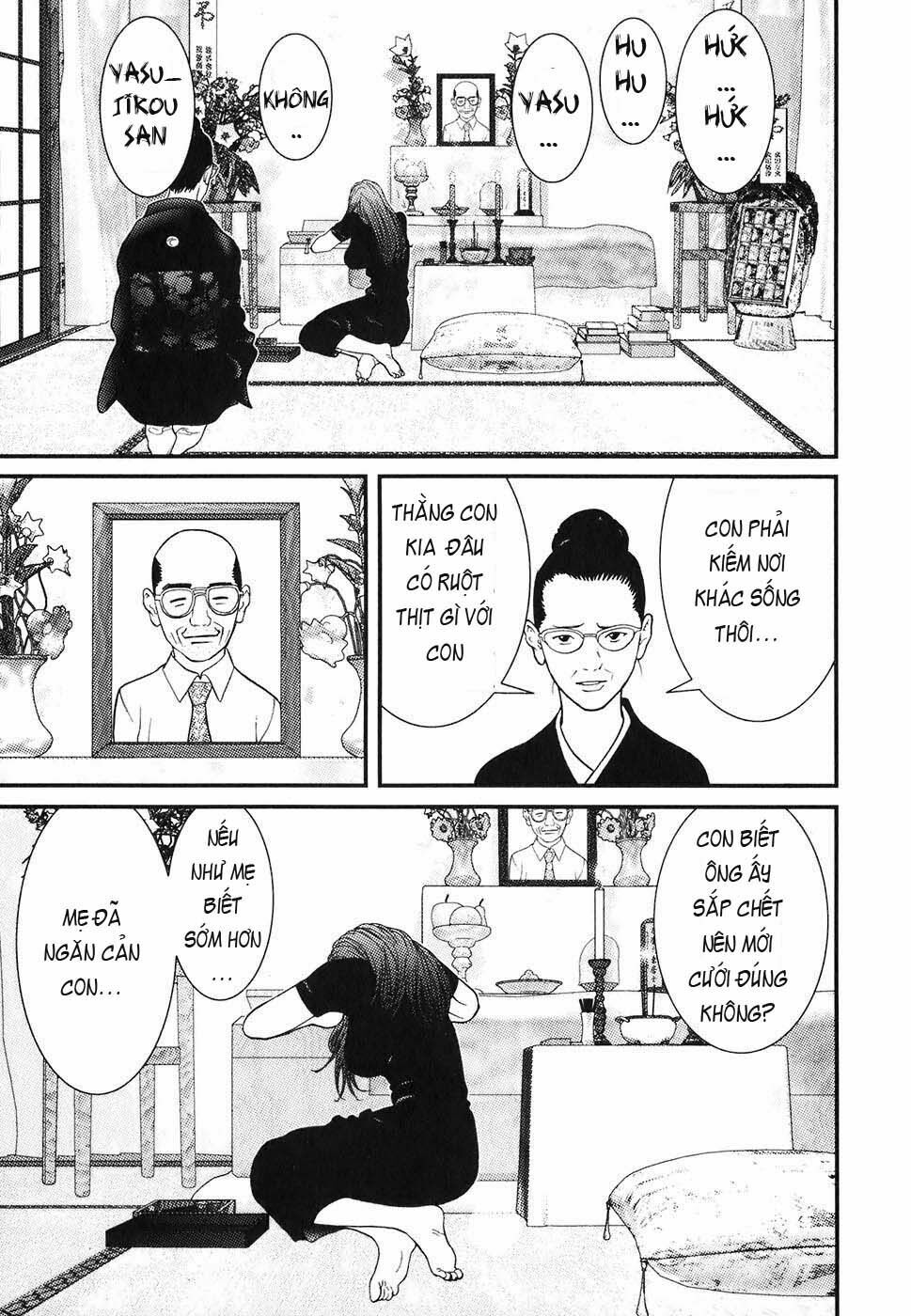 Me-Teru no Kimochi: Chapter 1