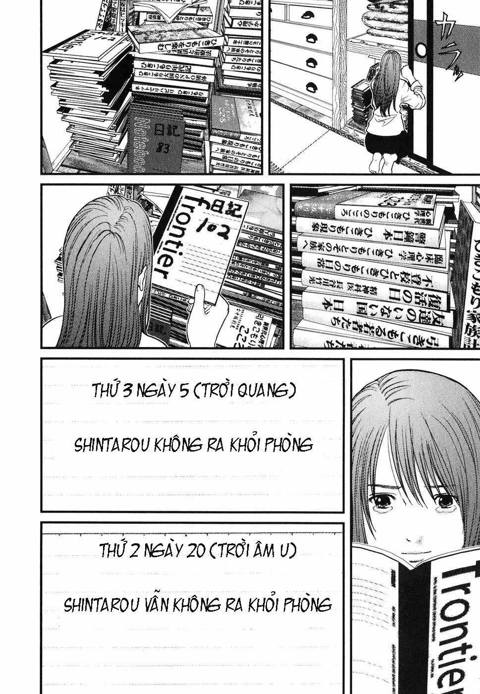 Me-Teru no Kimochi: Chapter 1