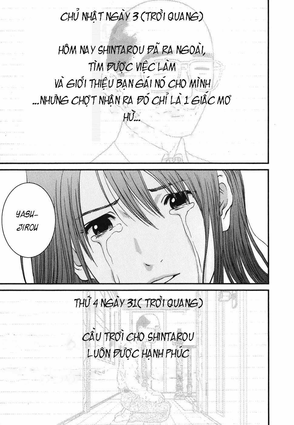 Me-Teru no Kimochi: Chapter 1
