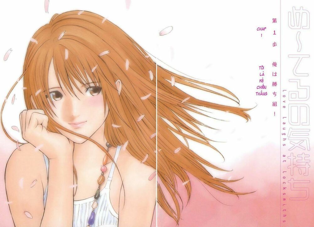 Me-Teru no Kimochi: Chapter 1