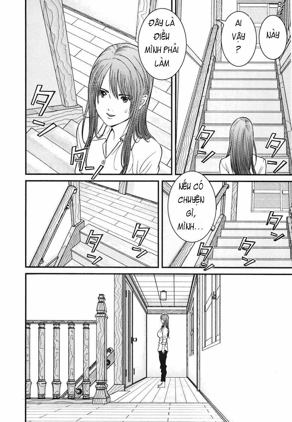 Me-Teru no Kimochi: Chapter 1