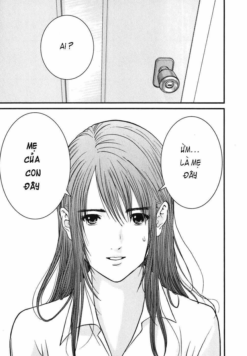 Me-Teru no Kimochi: Chapter 1
