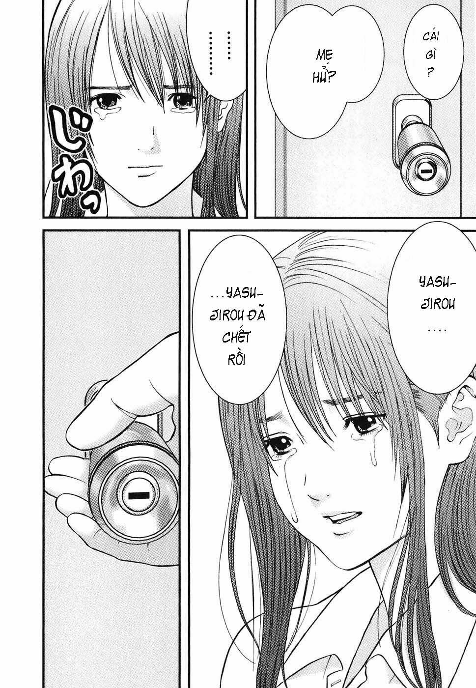 Me-Teru no Kimochi: Chapter 1