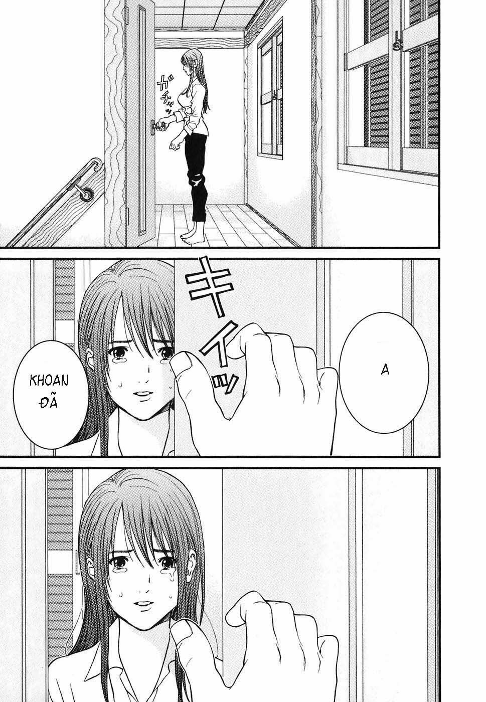 Me-Teru no Kimochi: Chapter 1