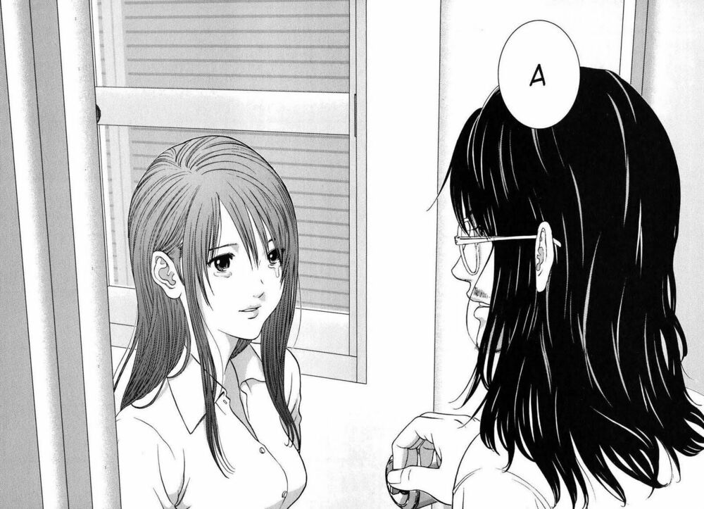 Me-Teru no Kimochi: Chapter 1