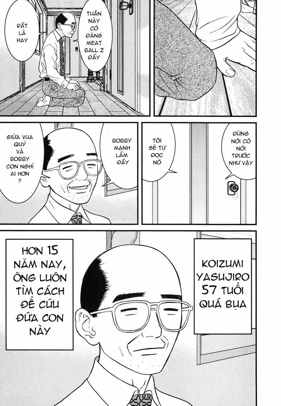 Me-Teru no Kimochi: Chapter 1