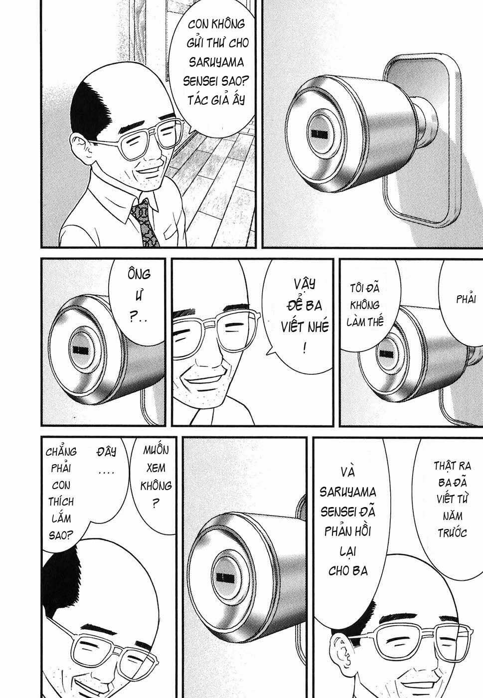 Me-Teru no Kimochi: Chapter 1