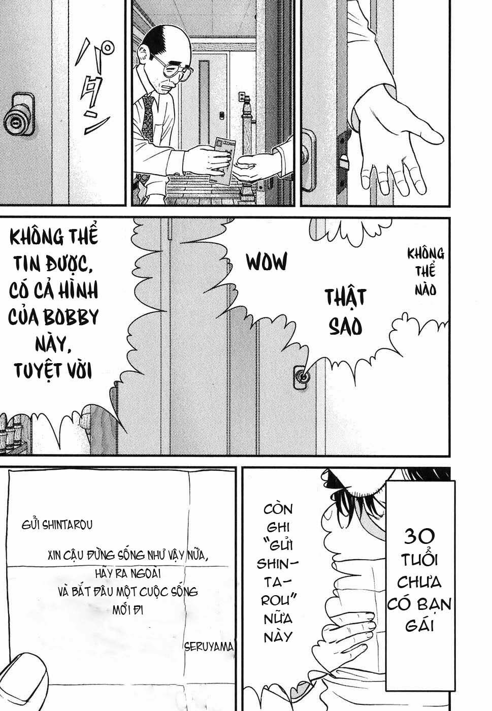 Me-Teru no Kimochi: Chapter 1