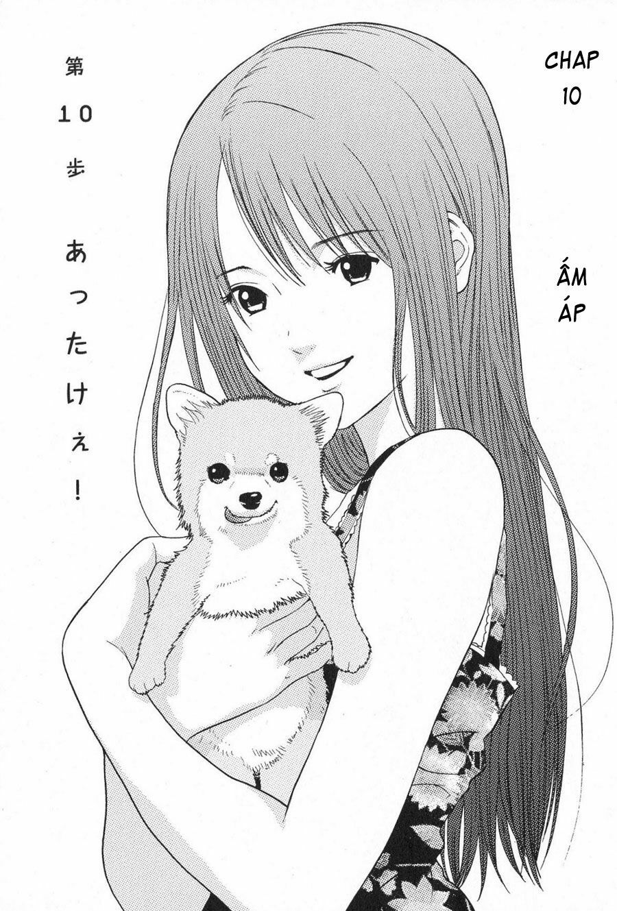 Me-Teru no Kimochi: Chapter 10