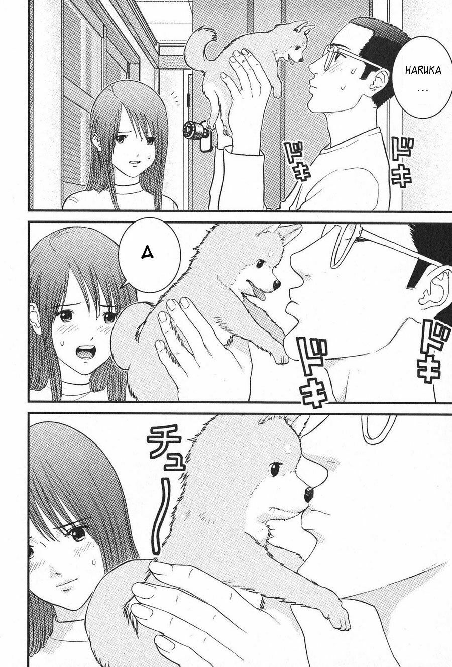 Me-Teru no Kimochi: Chapter 10