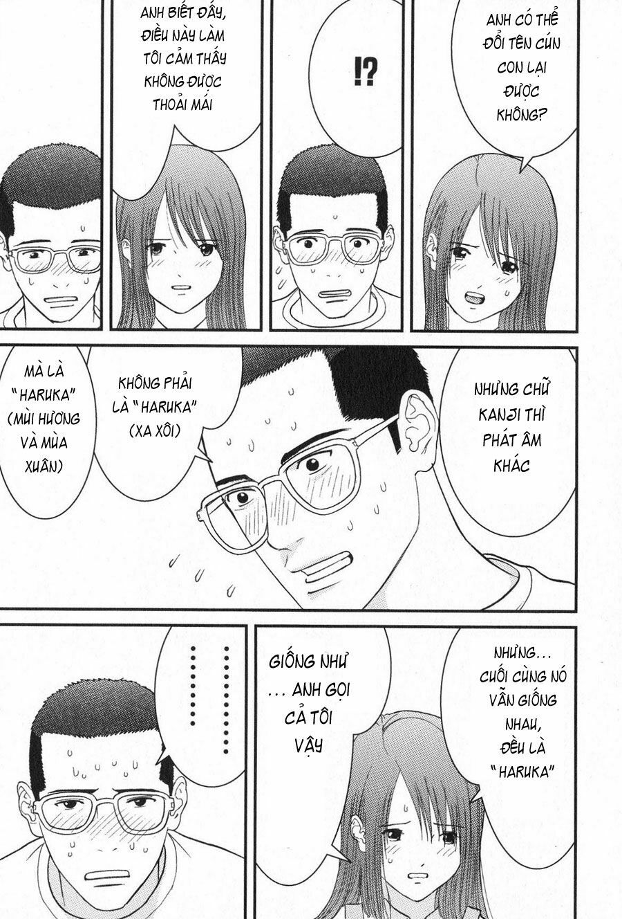 Me-Teru no Kimochi: Chapter 10