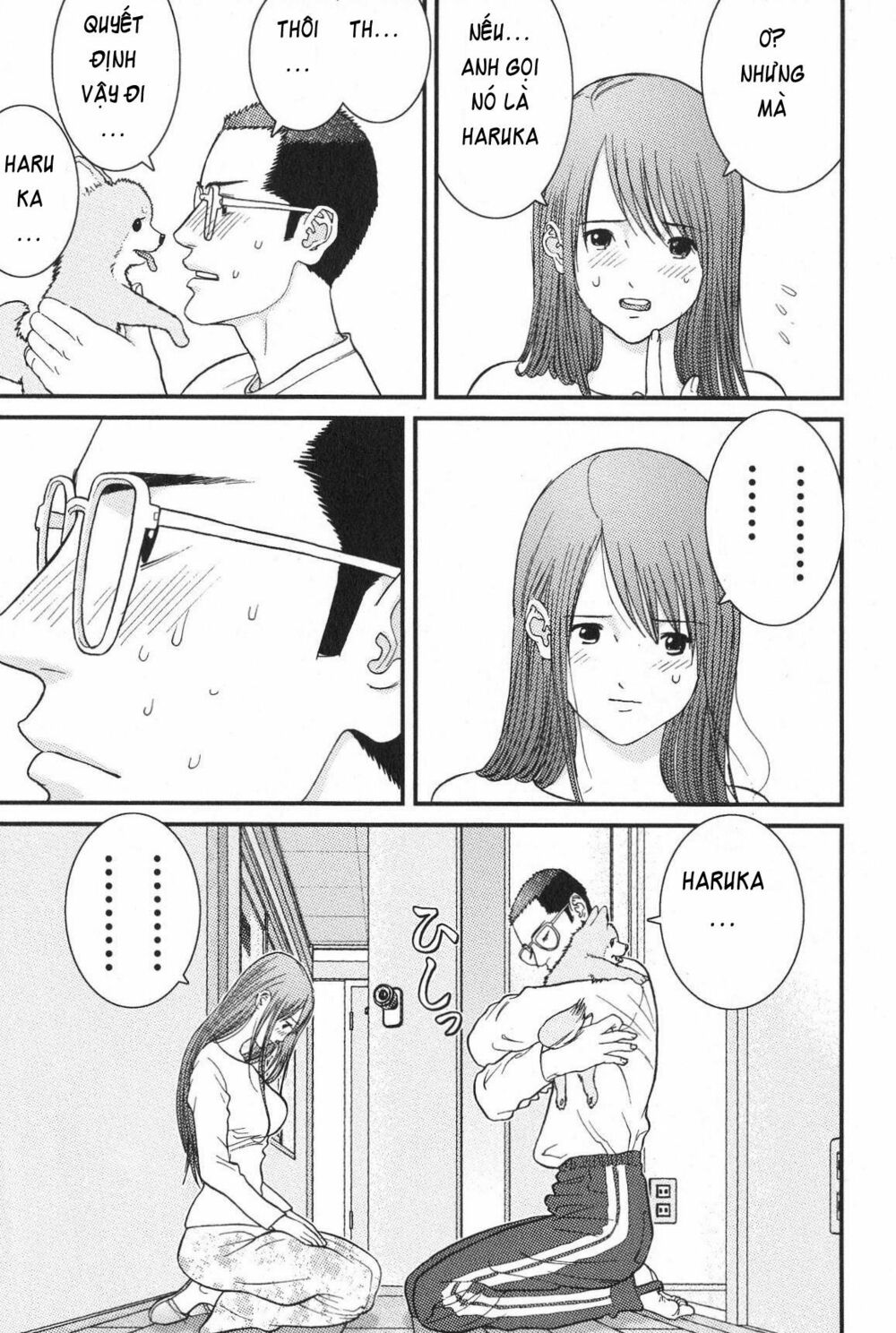 Me-Teru no Kimochi: Chapter 10