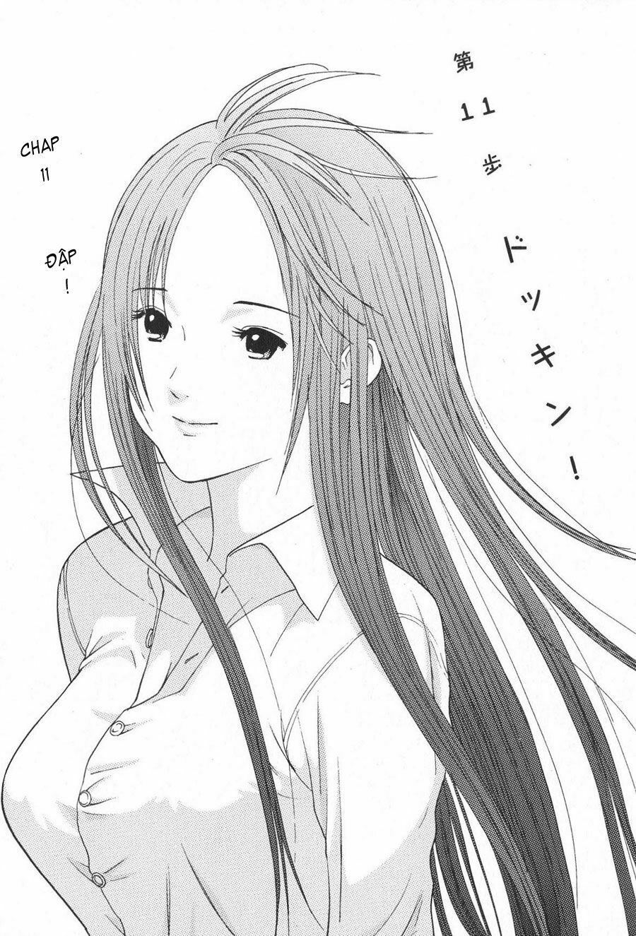 Me-Teru no Kimochi: Chapter 11