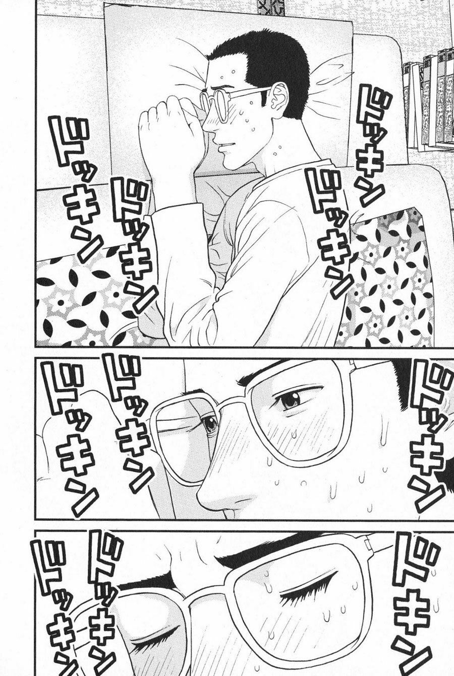 Me-Teru no Kimochi: Chapter 11