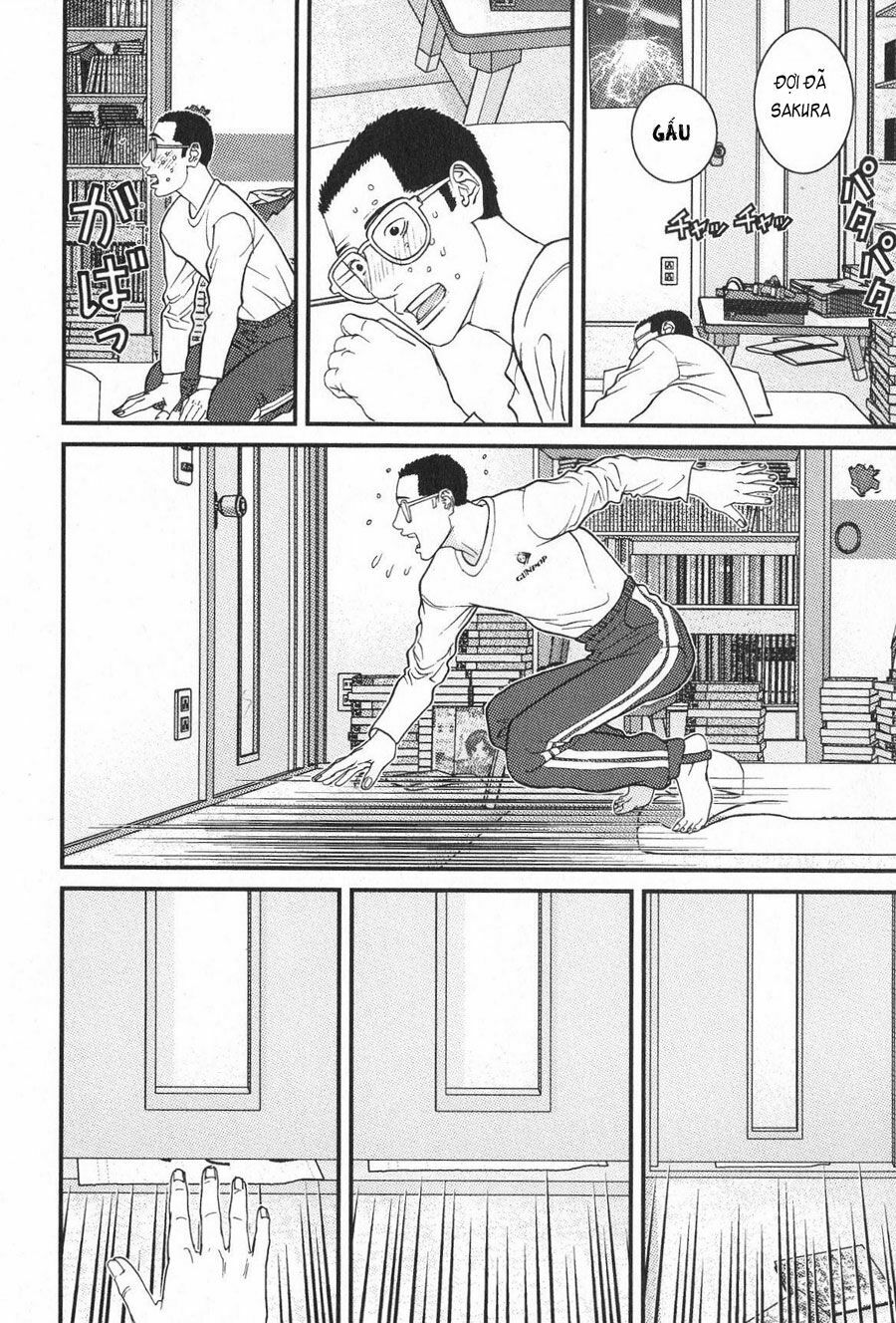 Me-Teru no Kimochi: Chapter 11