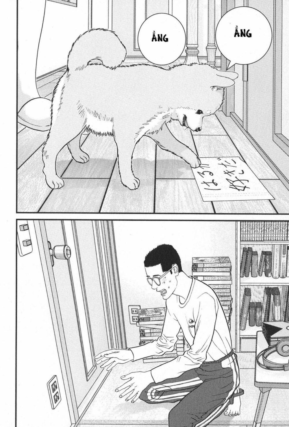 Me-Teru no Kimochi: Chapter 11