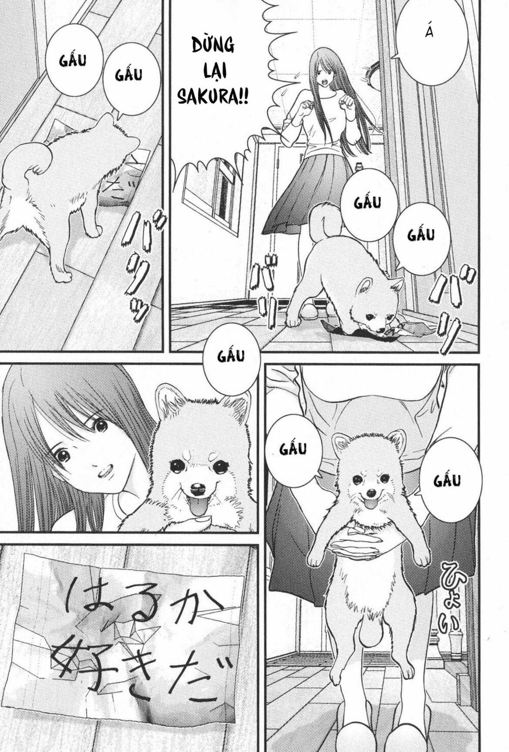 Me-Teru no Kimochi: Chapter 11