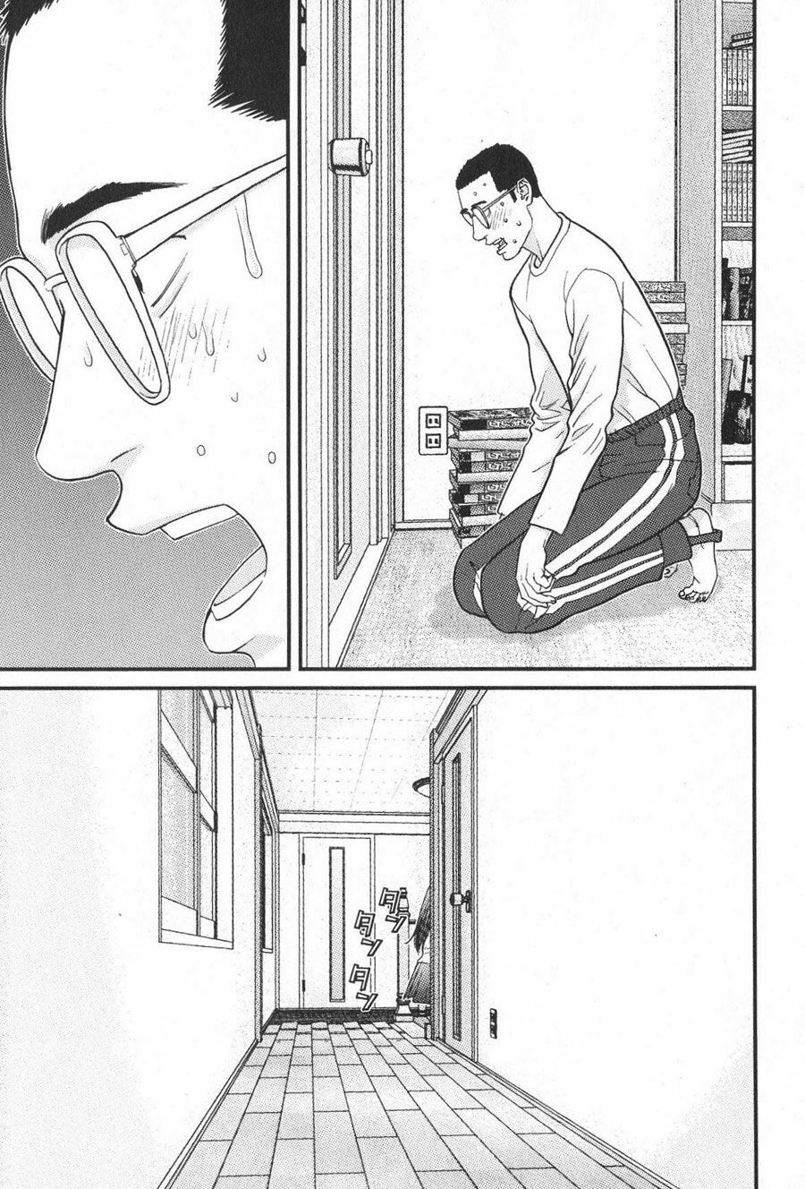 Me-Teru no Kimochi: Chapter 11