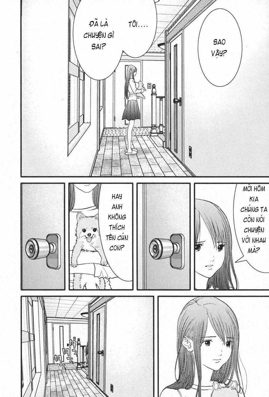 Me-Teru no Kimochi: Chapter 11