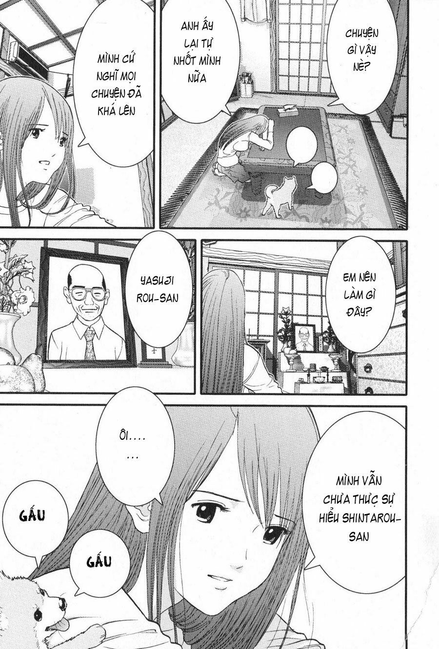 Me-Teru no Kimochi: Chapter 11