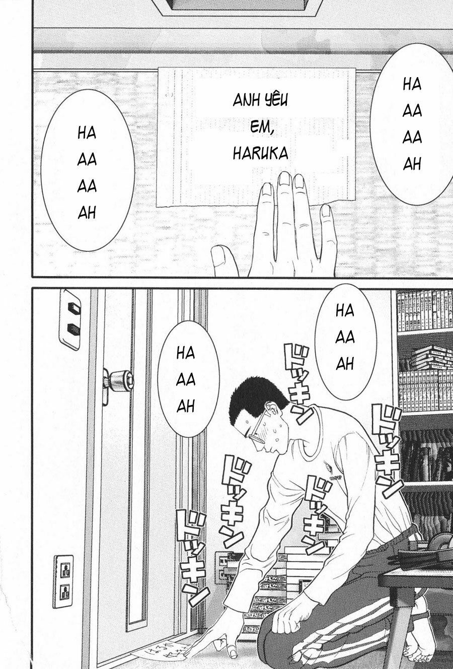Me-Teru no Kimochi: Chapter 11