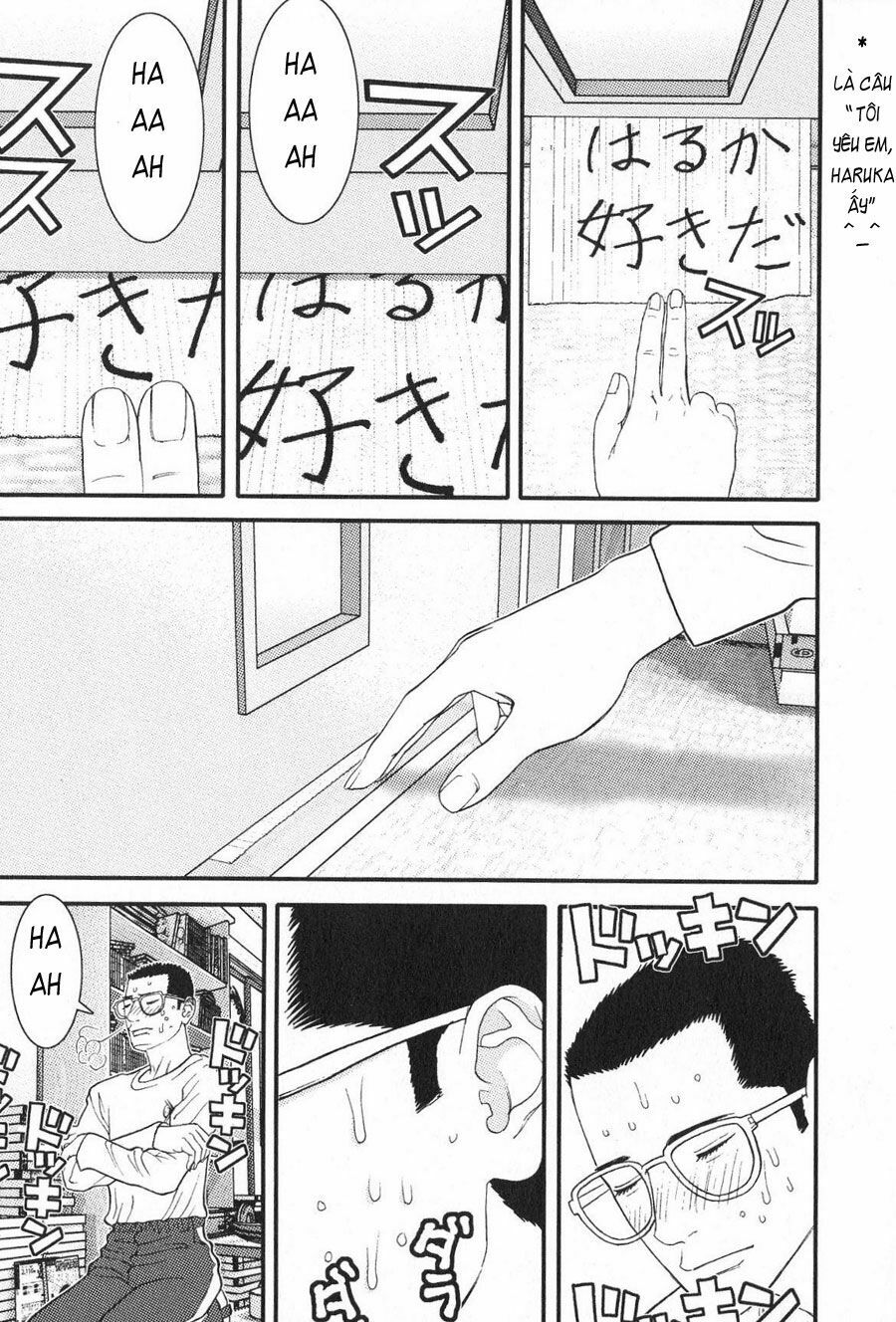 Me-Teru no Kimochi: Chapter 11
