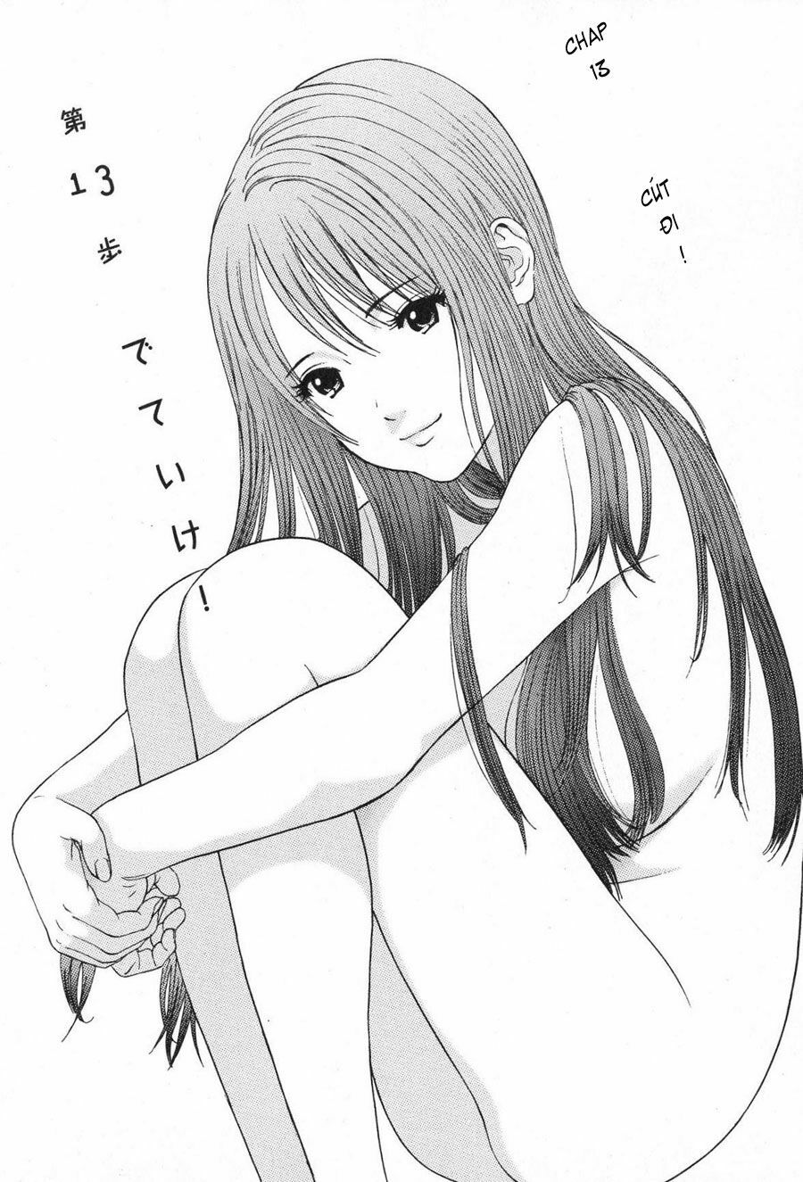 Me-Teru no Kimochi: Chapter 13