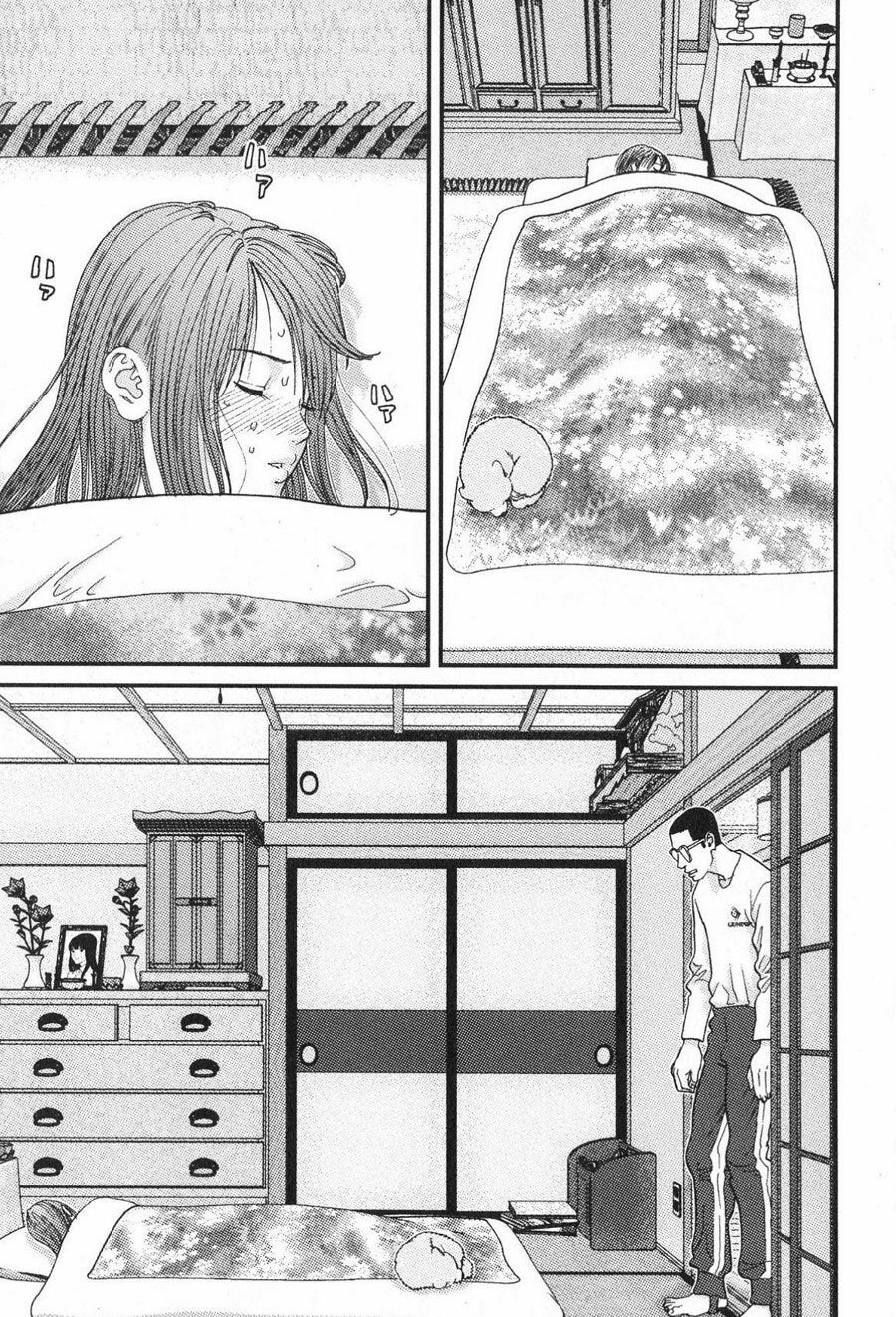 Me-Teru no Kimochi: Chapter 13