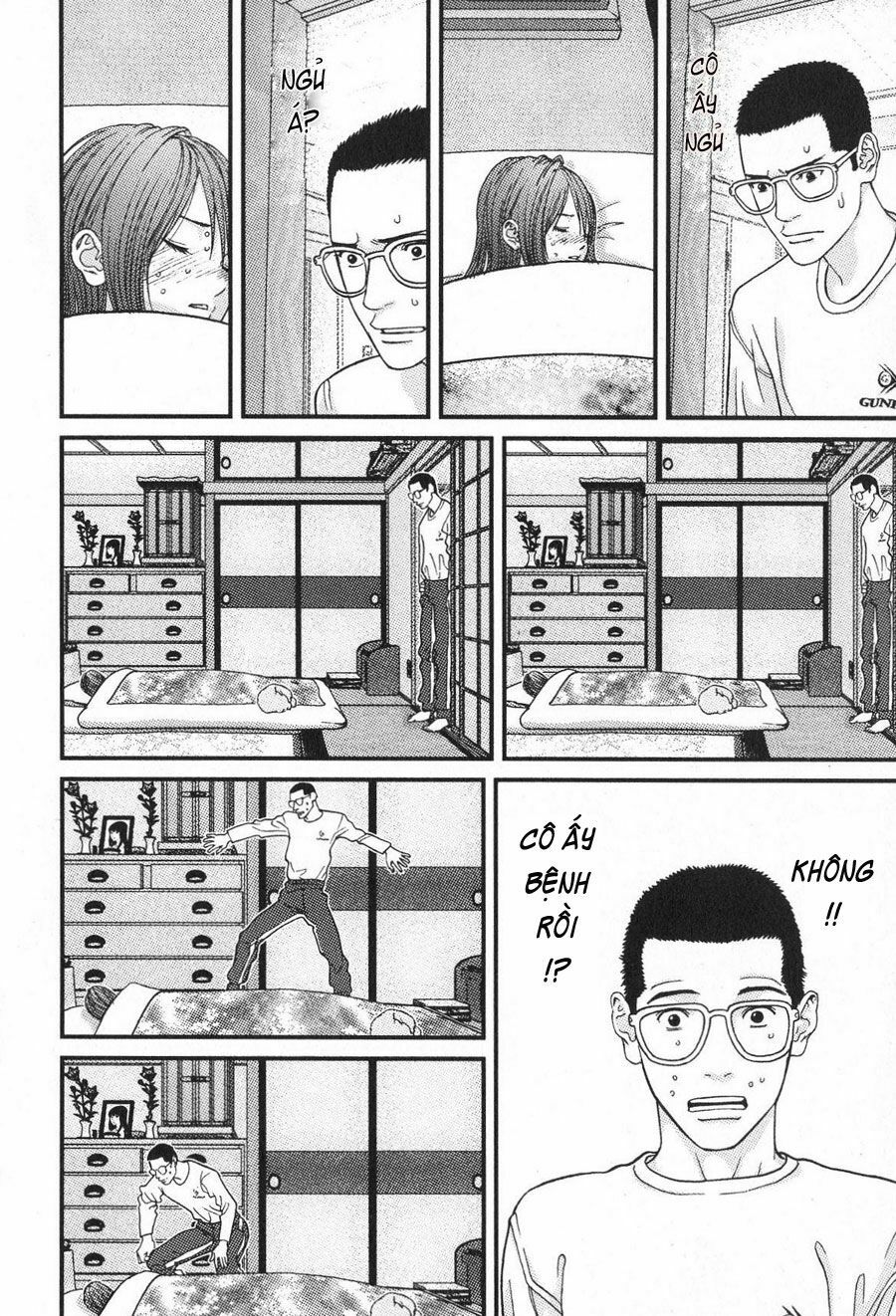 Me-Teru no Kimochi: Chapter 13