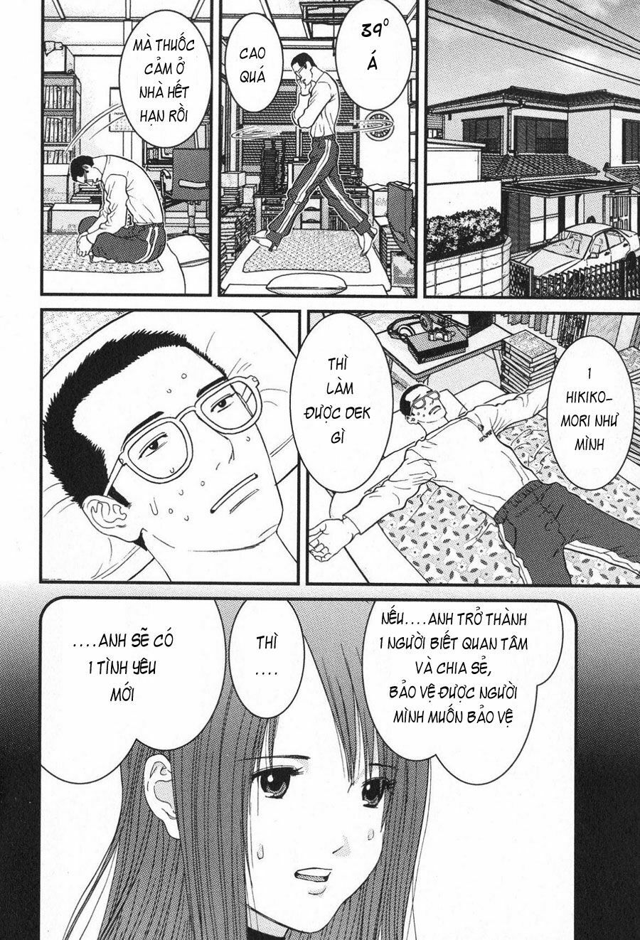 Me-Teru no Kimochi: Chapter 13