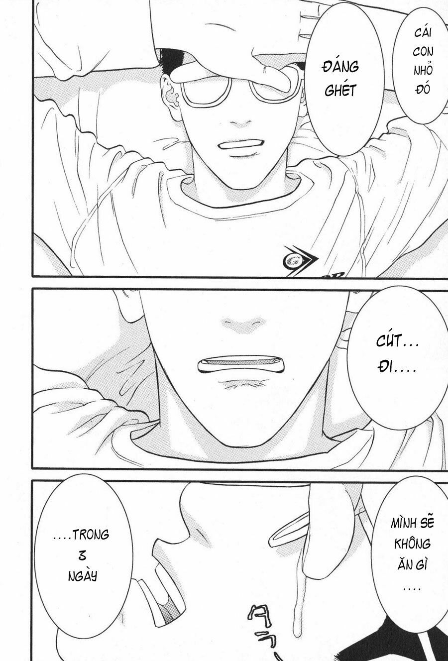 Me-Teru no Kimochi: Chapter 13
