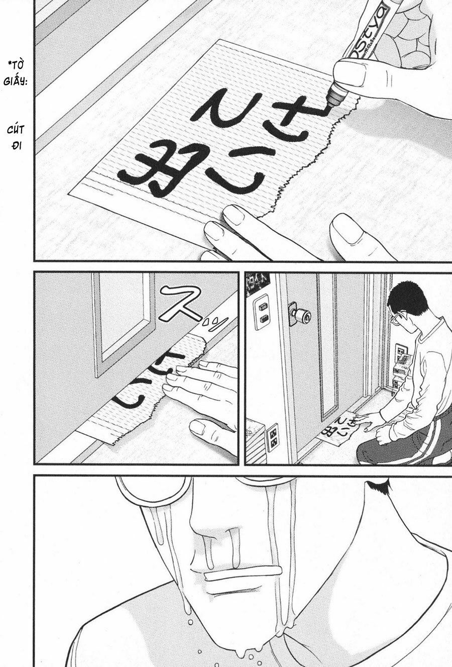 Me-Teru no Kimochi: Chapter 13