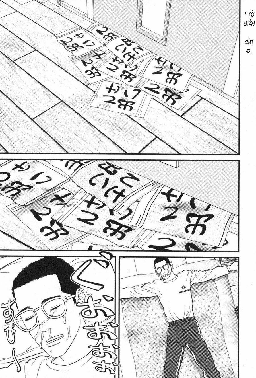 Me-Teru no Kimochi: Chapter 13