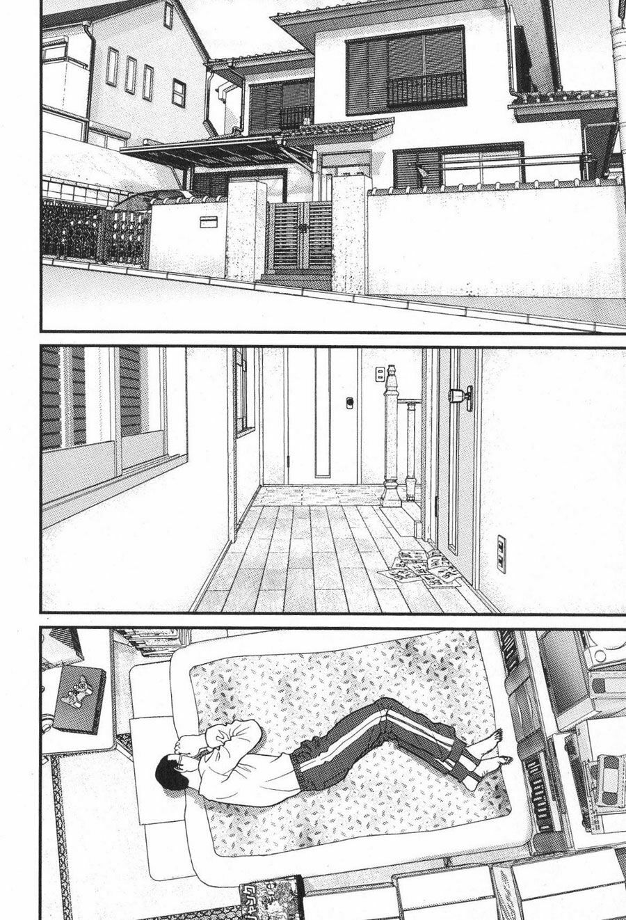 Me-Teru no Kimochi: Chapter 13