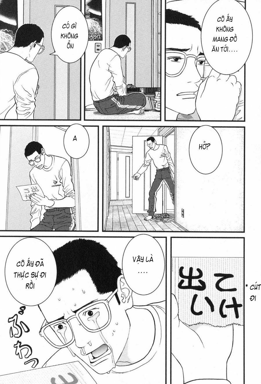 Me-Teru no Kimochi: Chapter 13
