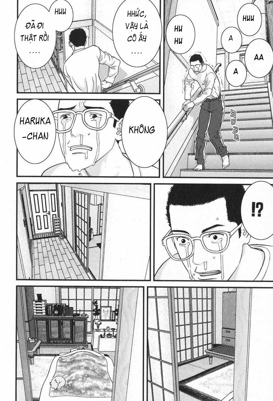 Me-Teru no Kimochi: Chapter 13