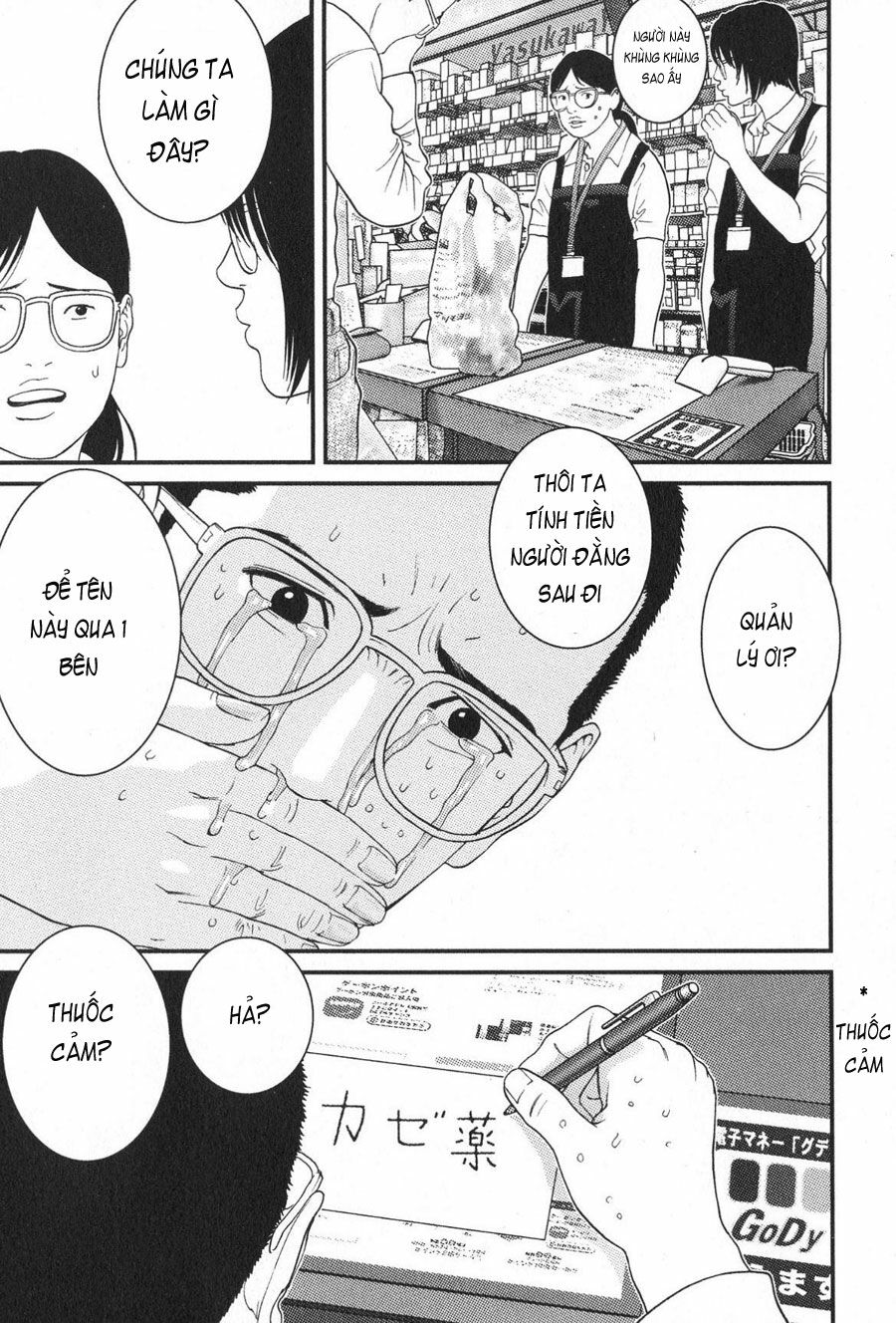Me-Teru no Kimochi: Chapter 14