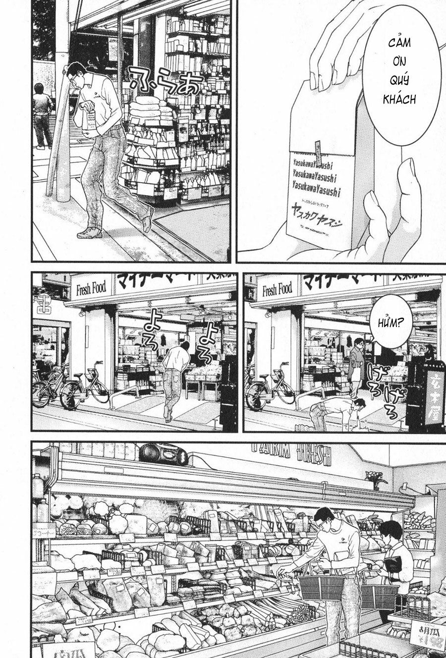 Me-Teru no Kimochi: Chapter 14