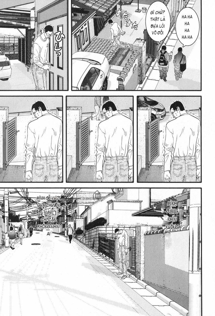Me-Teru no Kimochi: Chapter 14