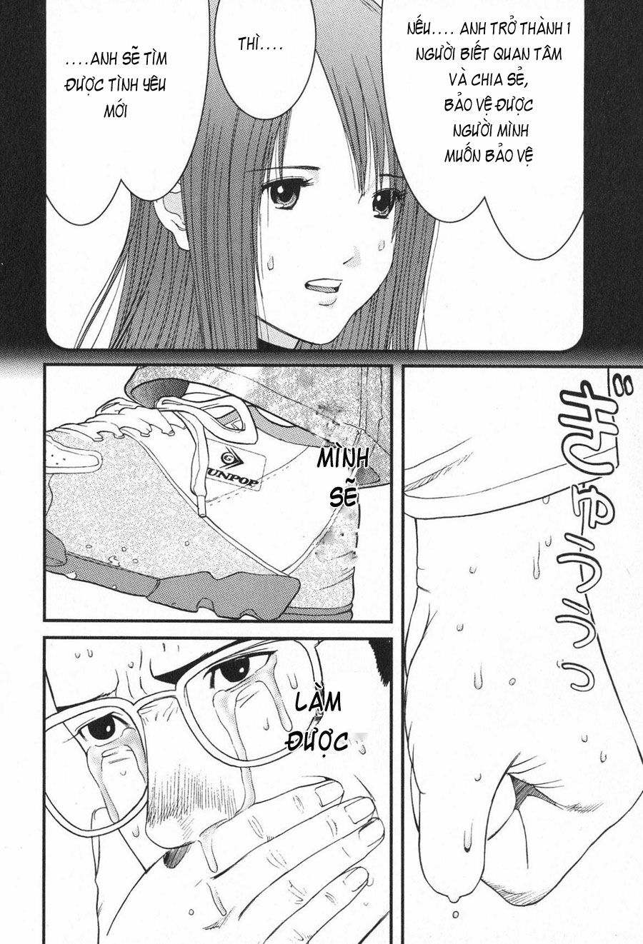 Me-Teru no Kimochi: Chapter 14