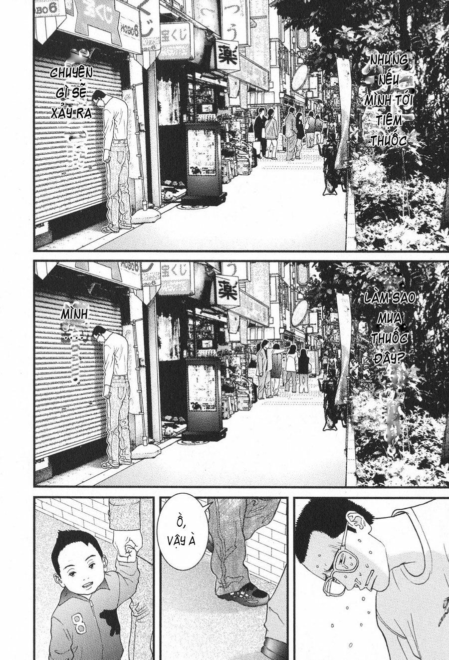 Me-Teru no Kimochi: Chapter 14
