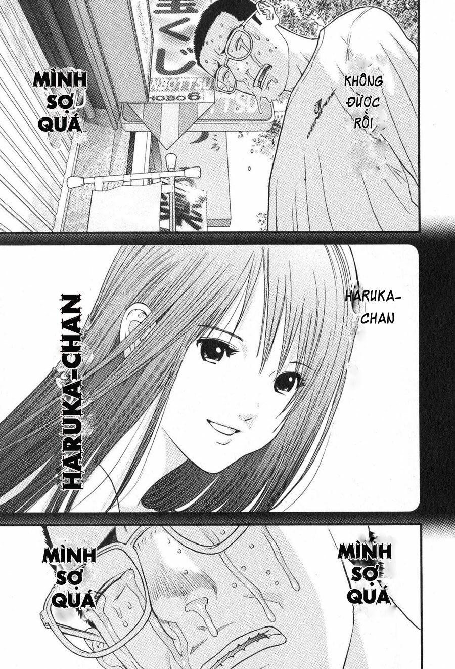 Me-Teru no Kimochi: Chapter 14