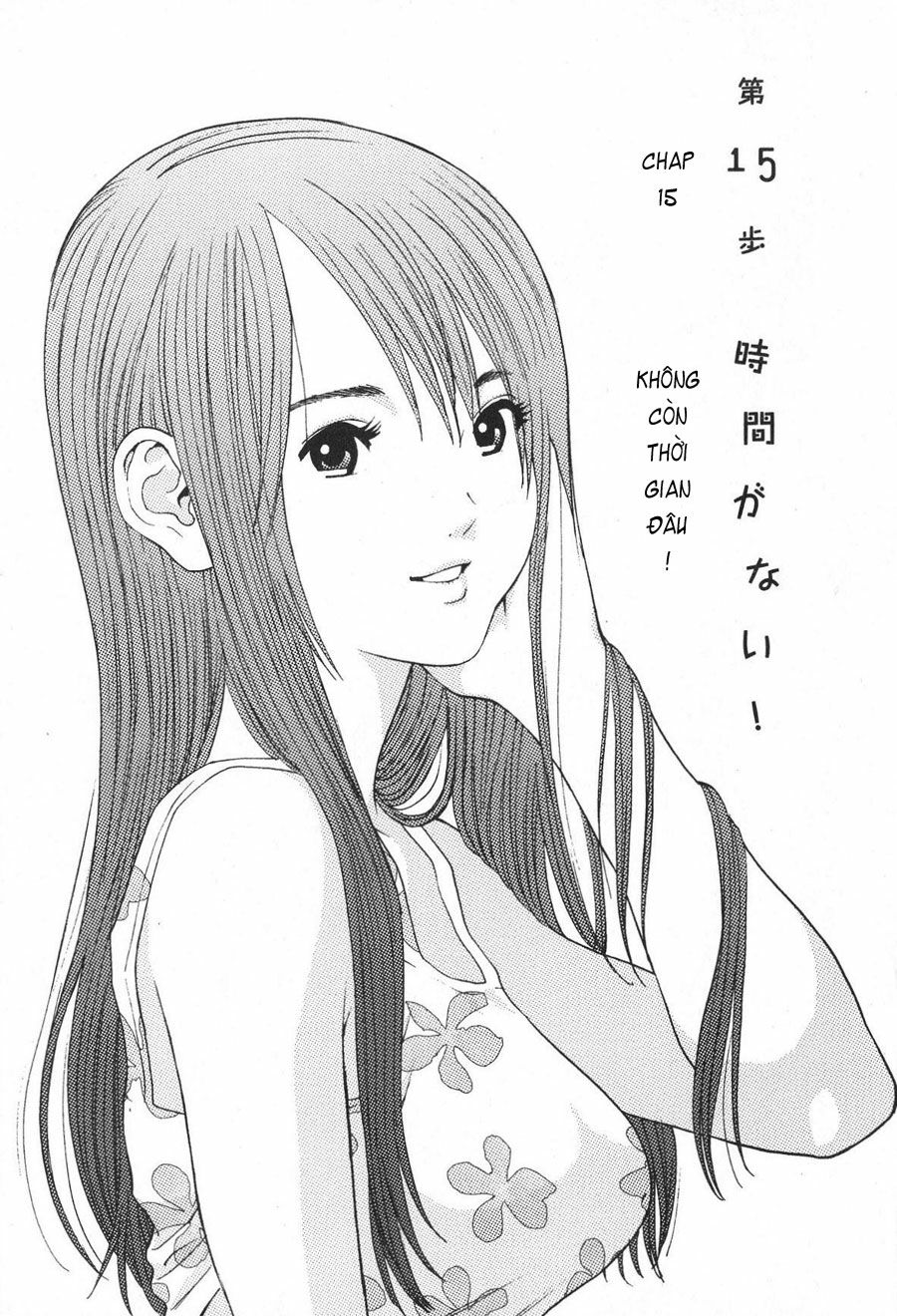 Me-Teru no Kimochi: Chapter 15