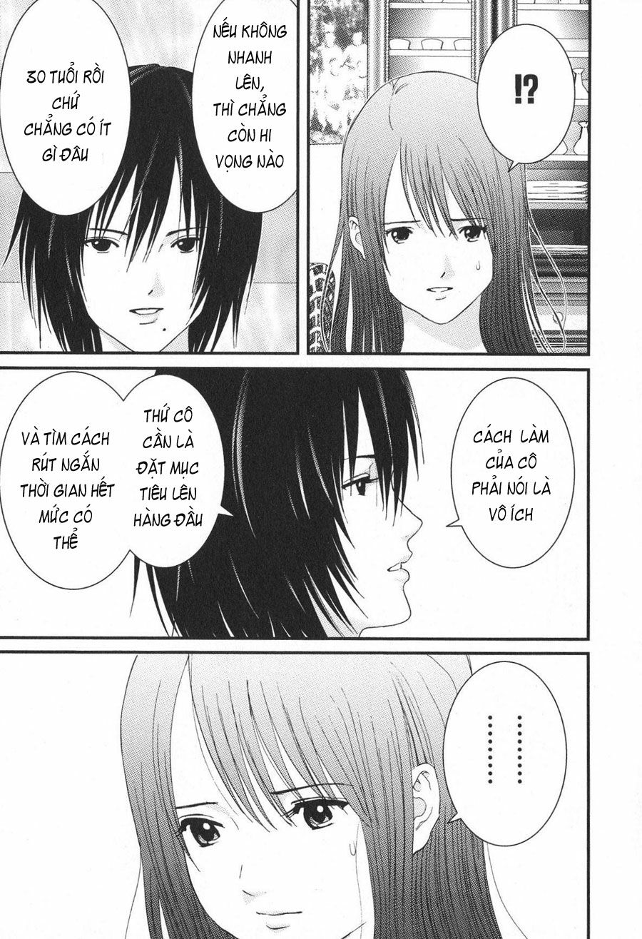 Me-Teru no Kimochi: Chapter 15